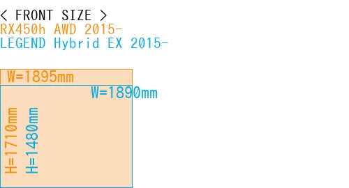 #RX450h AWD 2015- + LEGEND Hybrid EX 2015-